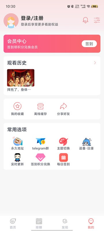 迭代证券的手游平台2
